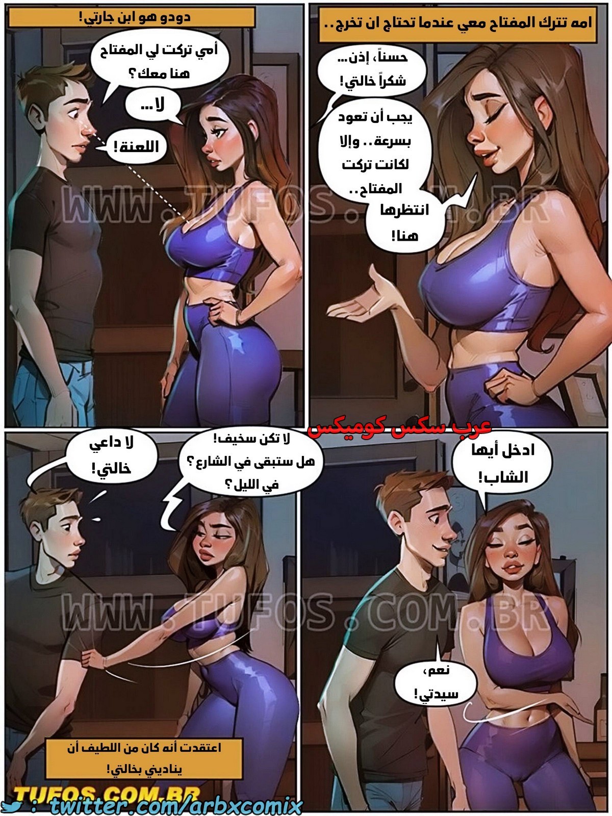 1873 التمتع بالحياة الجميلة الجزء 4 - اليوغا في المطبخ