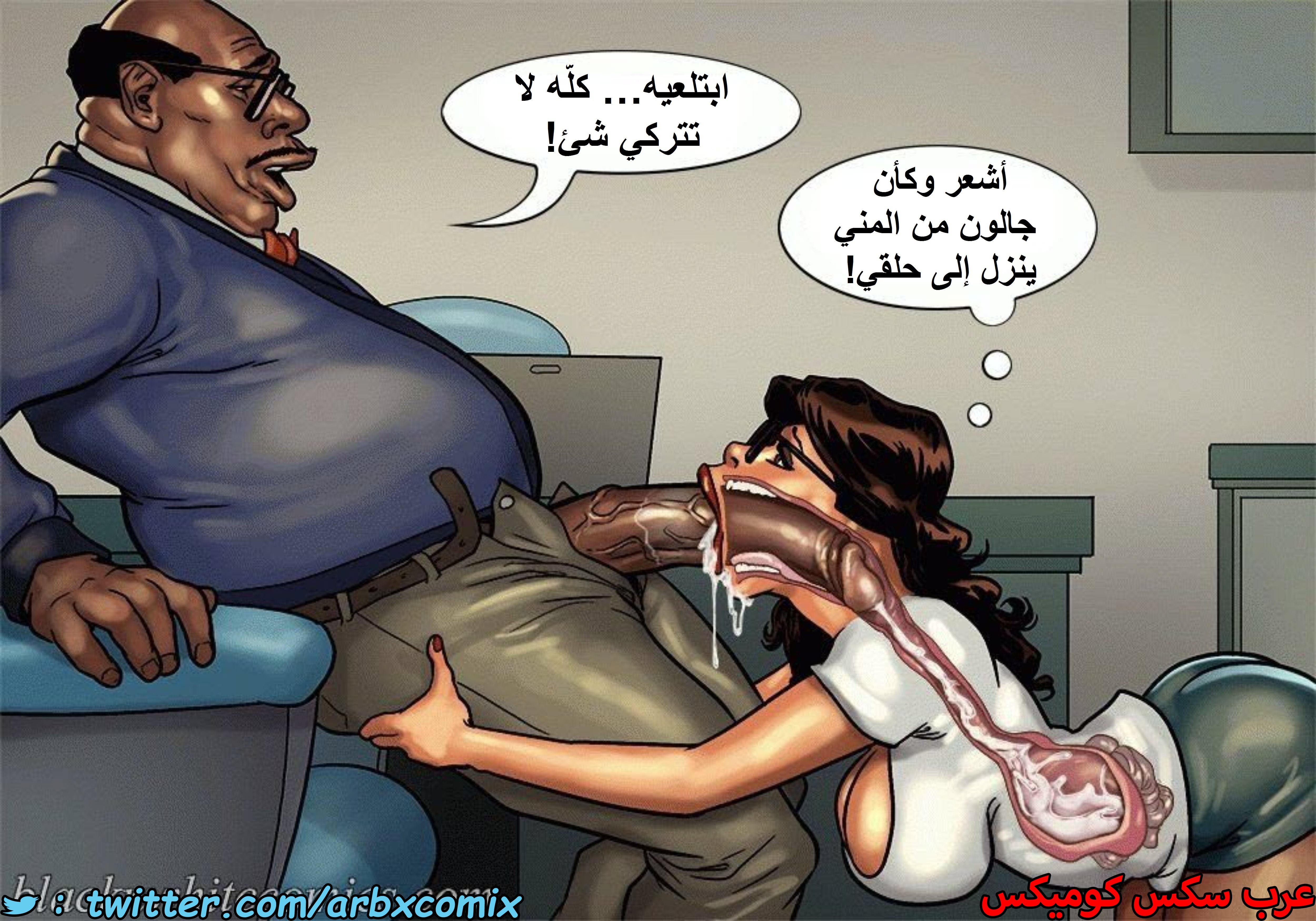 1496 الأحتجاز الجزء 2