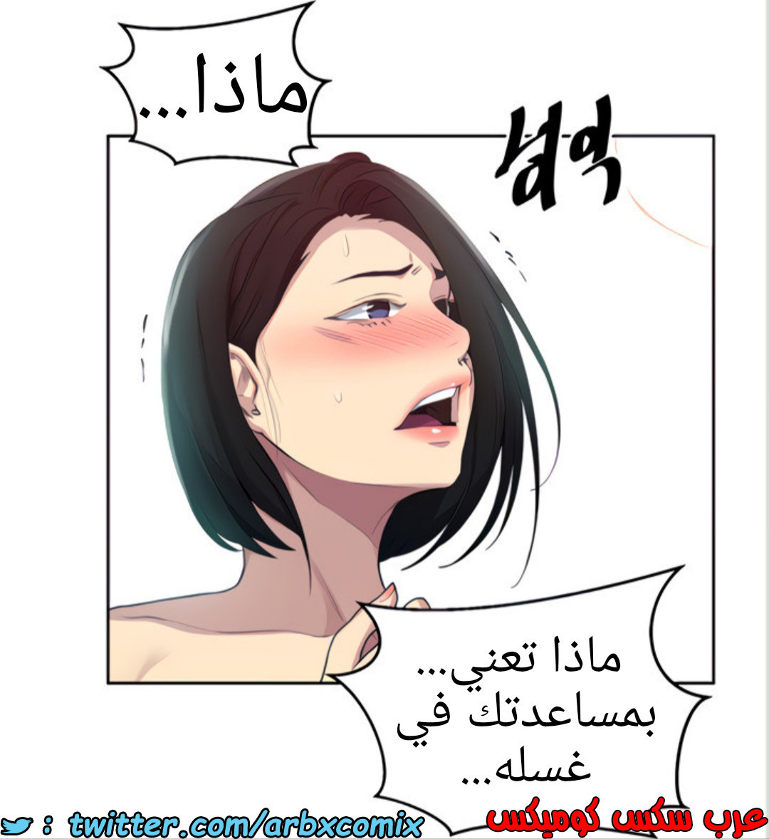1457 صف سري 112