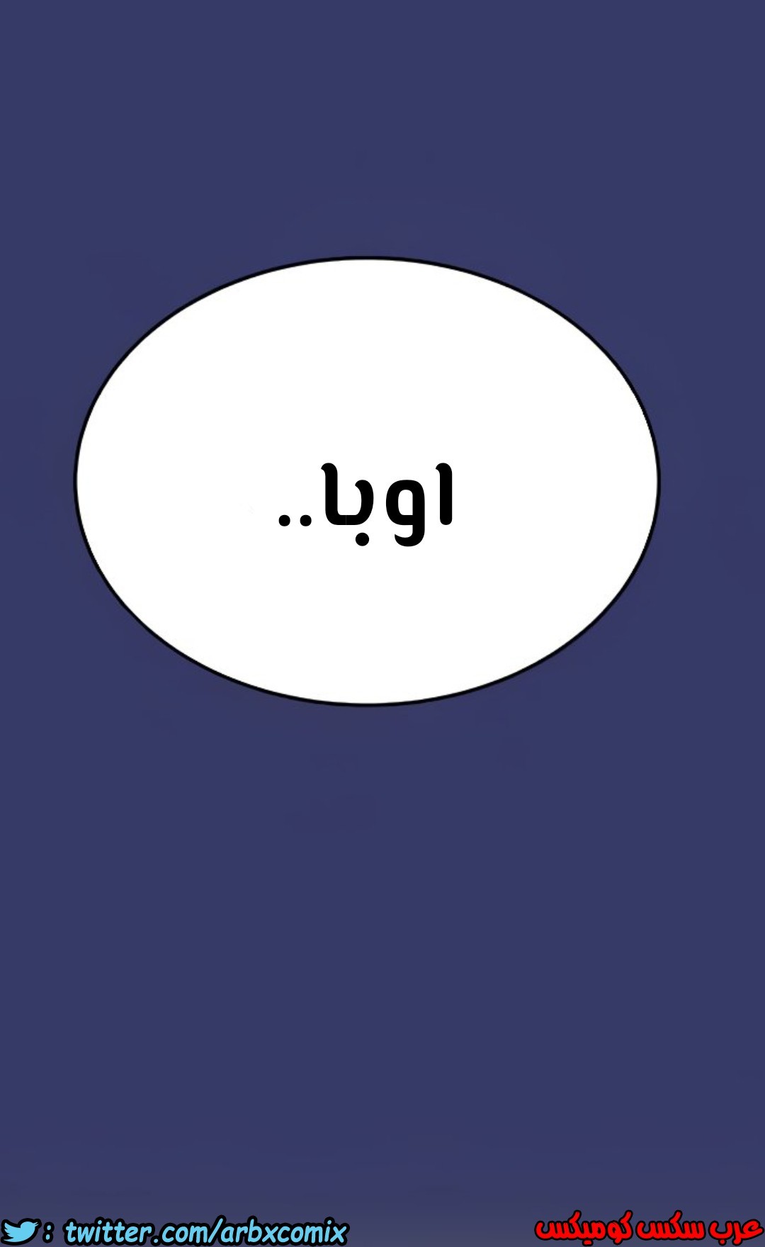 829 ابقي الامر سراً عن والدتك الجزء 34