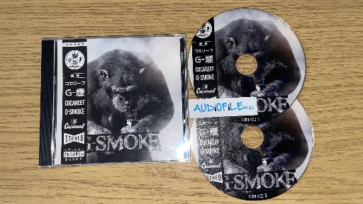 VA-Cocareef-G-Smoke-LIMITED EDITION-2CD-FLAC-2020-AUDiOFiLE