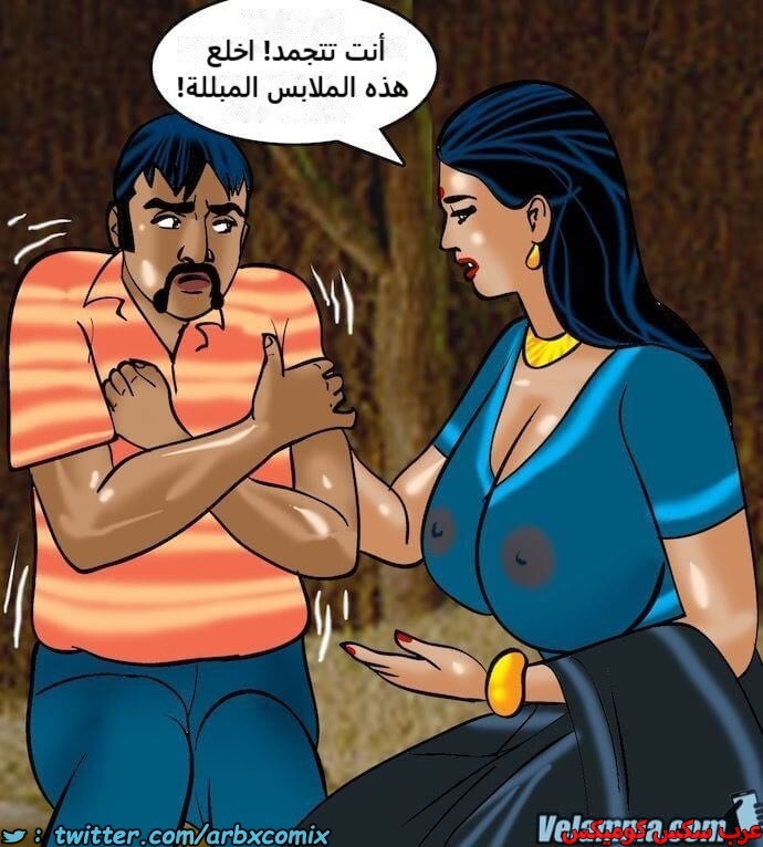 2393 فيلاما الجزء 76