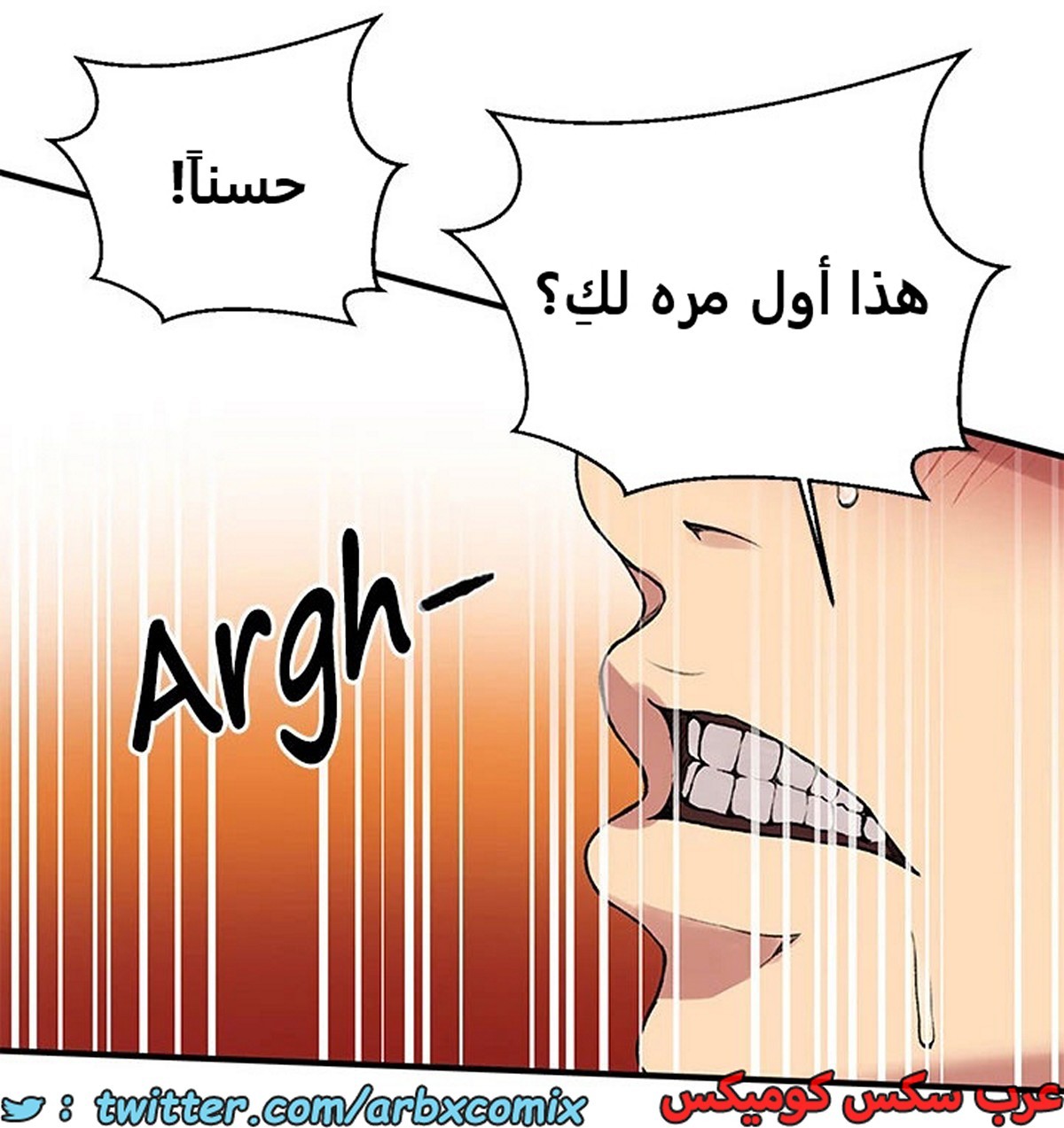 1970 صف سري الجزء 179