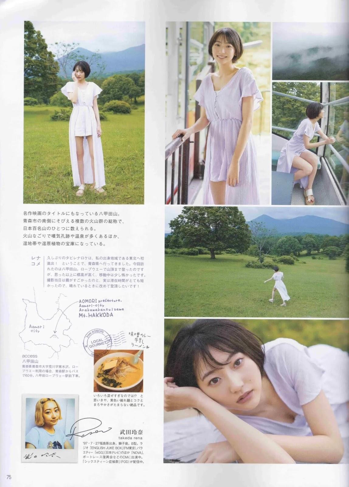 Rena Takeda 武田玲奈, B.L.T Graph 2020年7月号 Vol.57(3)