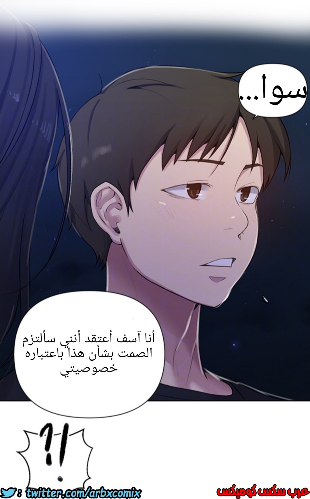 936 صف سري الجزء 75