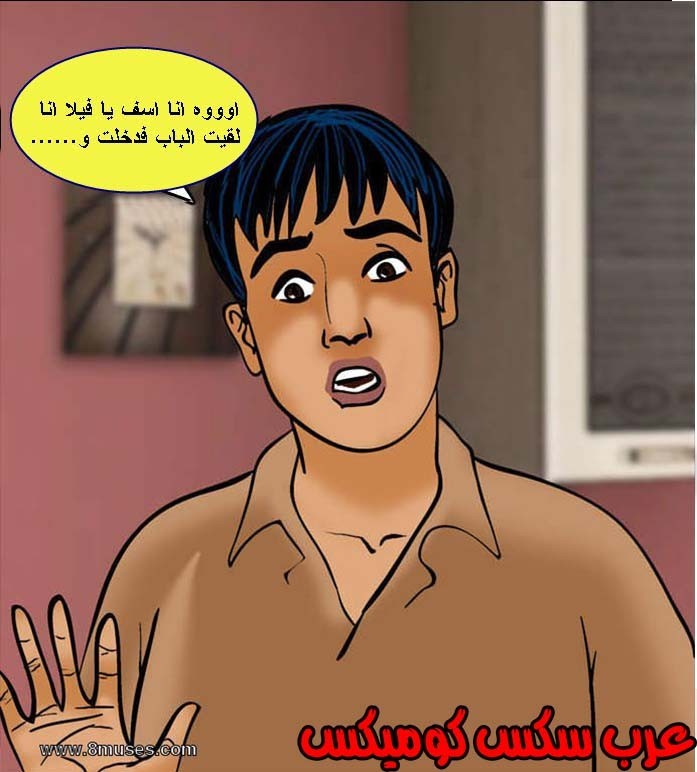 138 فيلاما الجزء 61