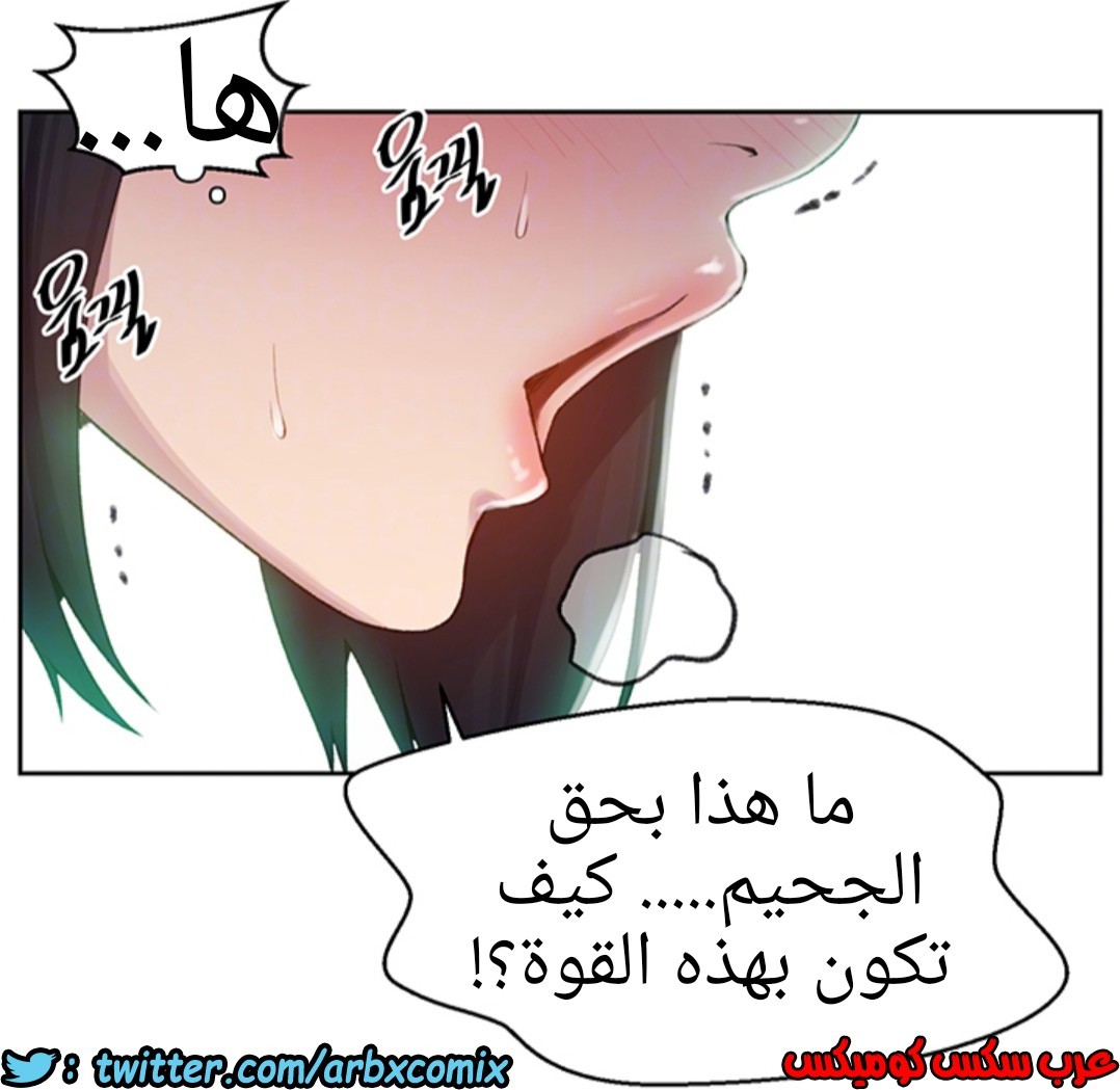 937 صف سري الجزء 76