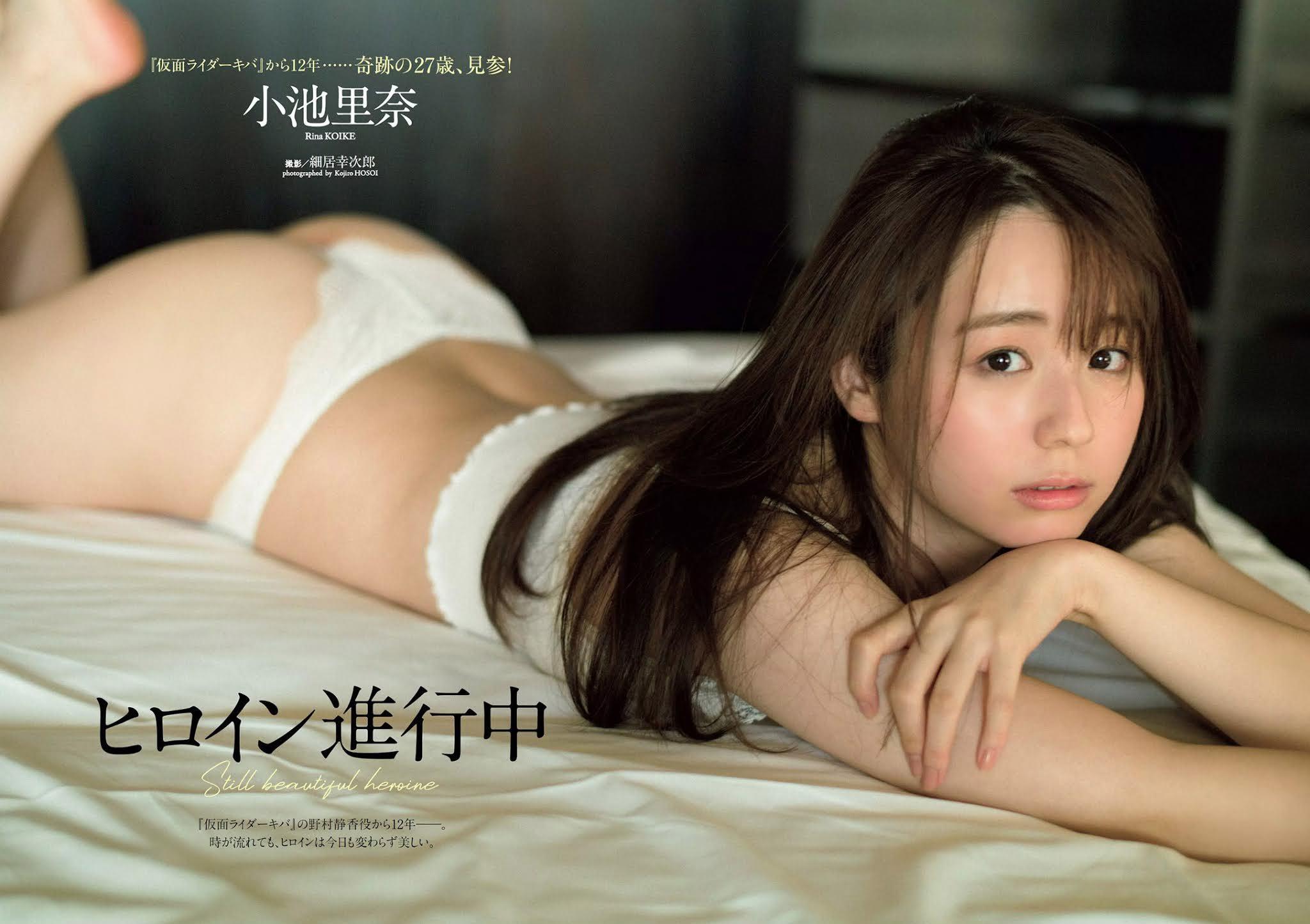 Rina Koike 小池里奈, Weekly Playboy 2020 No.51 (週刊プレイボーイ 2020年51号)(1)