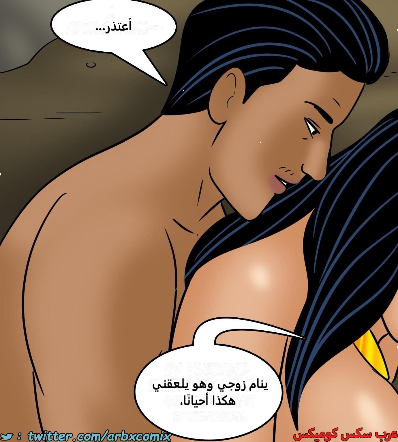 2426 فيلاما الجزء 108