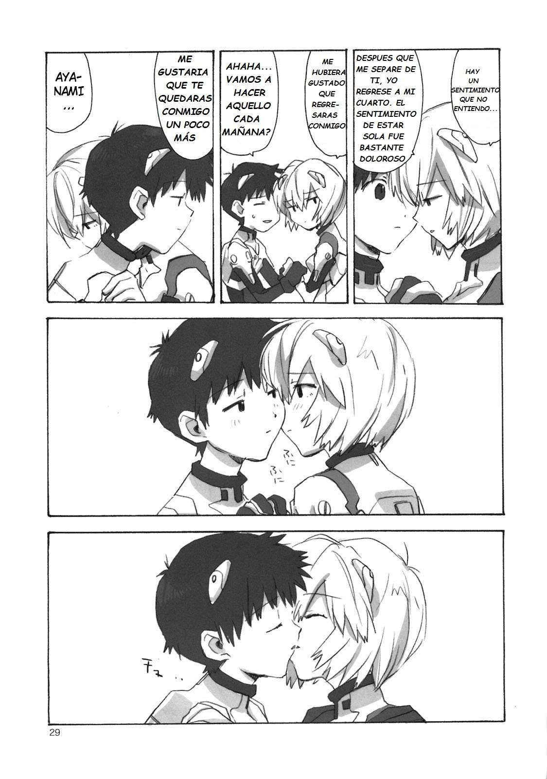 Love Rei X Shinji Chapter-1 - 27