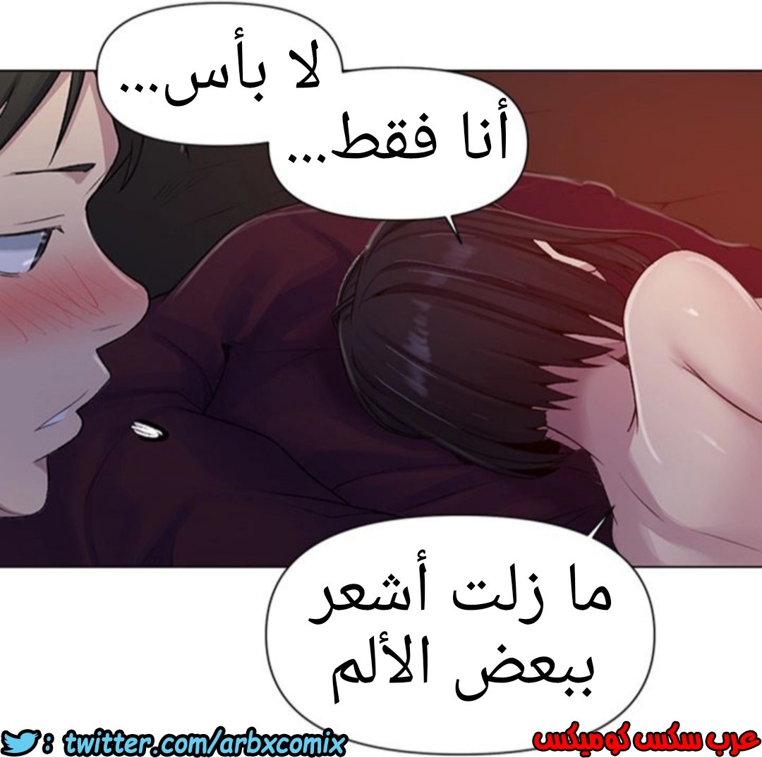 934 صف سري الجزء 73