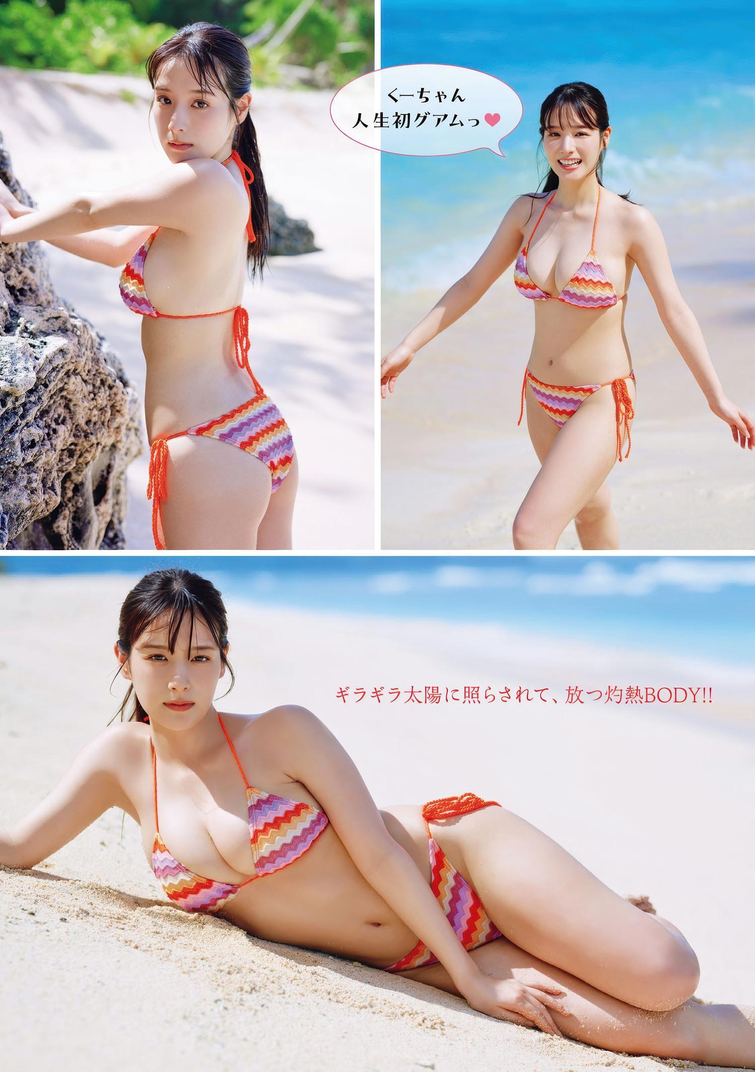 Kurea Hazuki 葉月くれあ, Young Magazine 2025 No.31 (ヤングマガジン 2025年31号)(3)