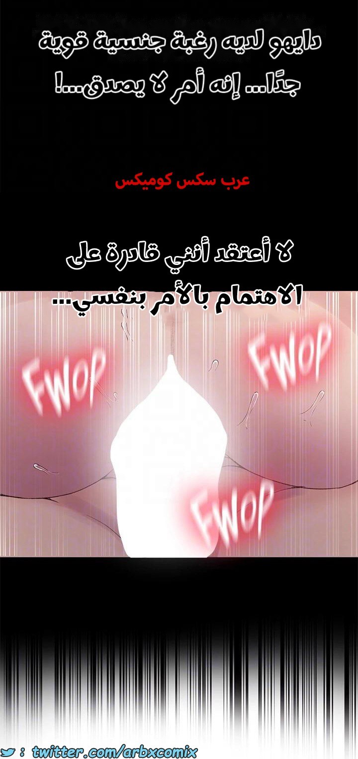 2320 صف سري الجزء 219