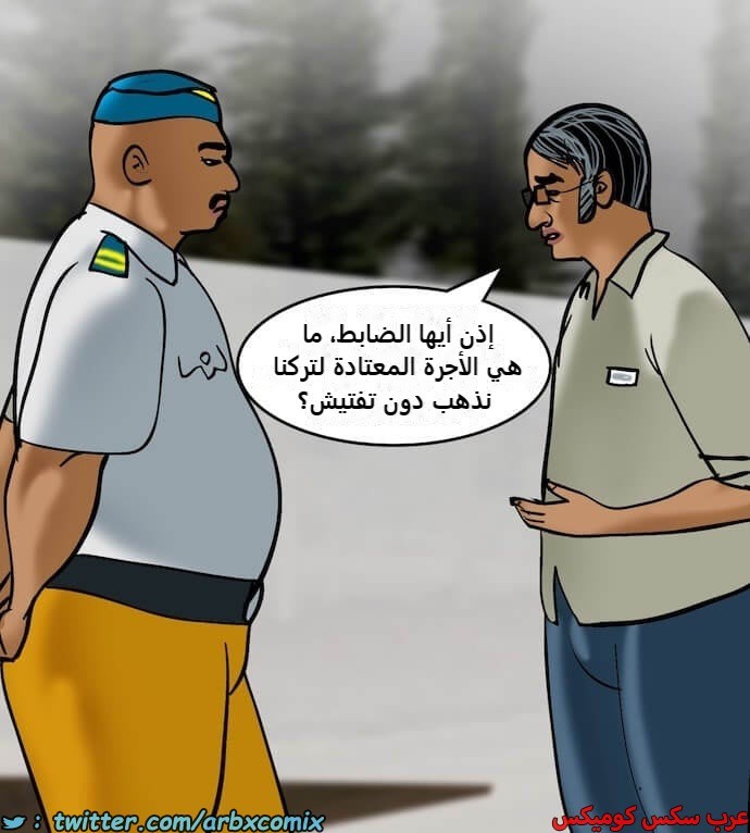 2394 فيلاما الجزء 77