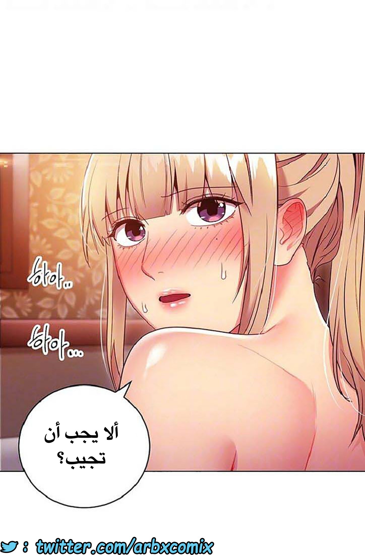 840 أصدقاء زوجة أبي الجزء 11