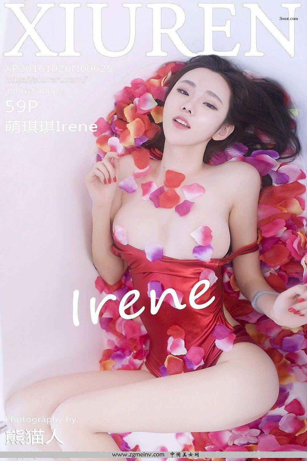 [XIUREN秀人网] 2016.10.26 No.625 萌琪琪Irene 湿身(60)