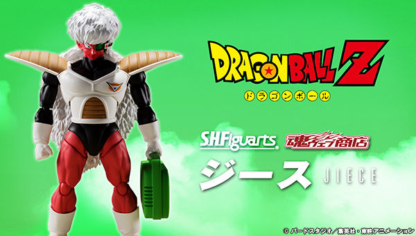 [Comentários] Dragon Ball Z SHFiguarts - Página 31 NON7aogp_o