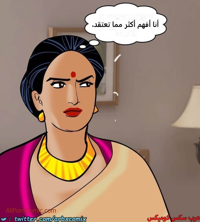 2408 فيلاما الجزء 91