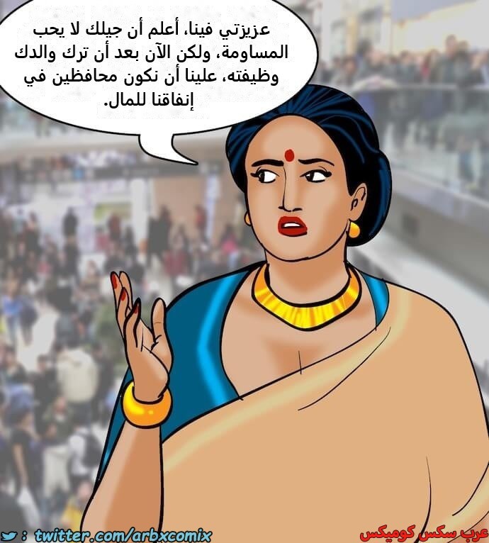 2398 فيلاما الجزء 81