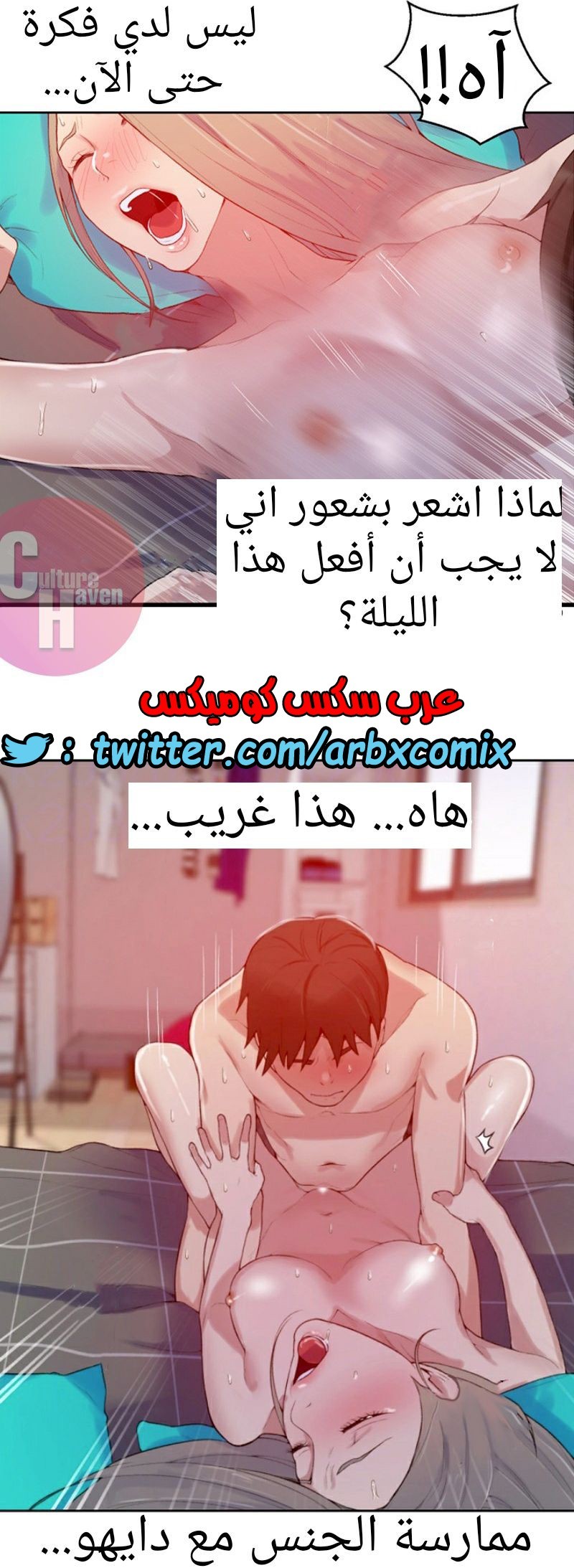 876 صف سري الجزء 15