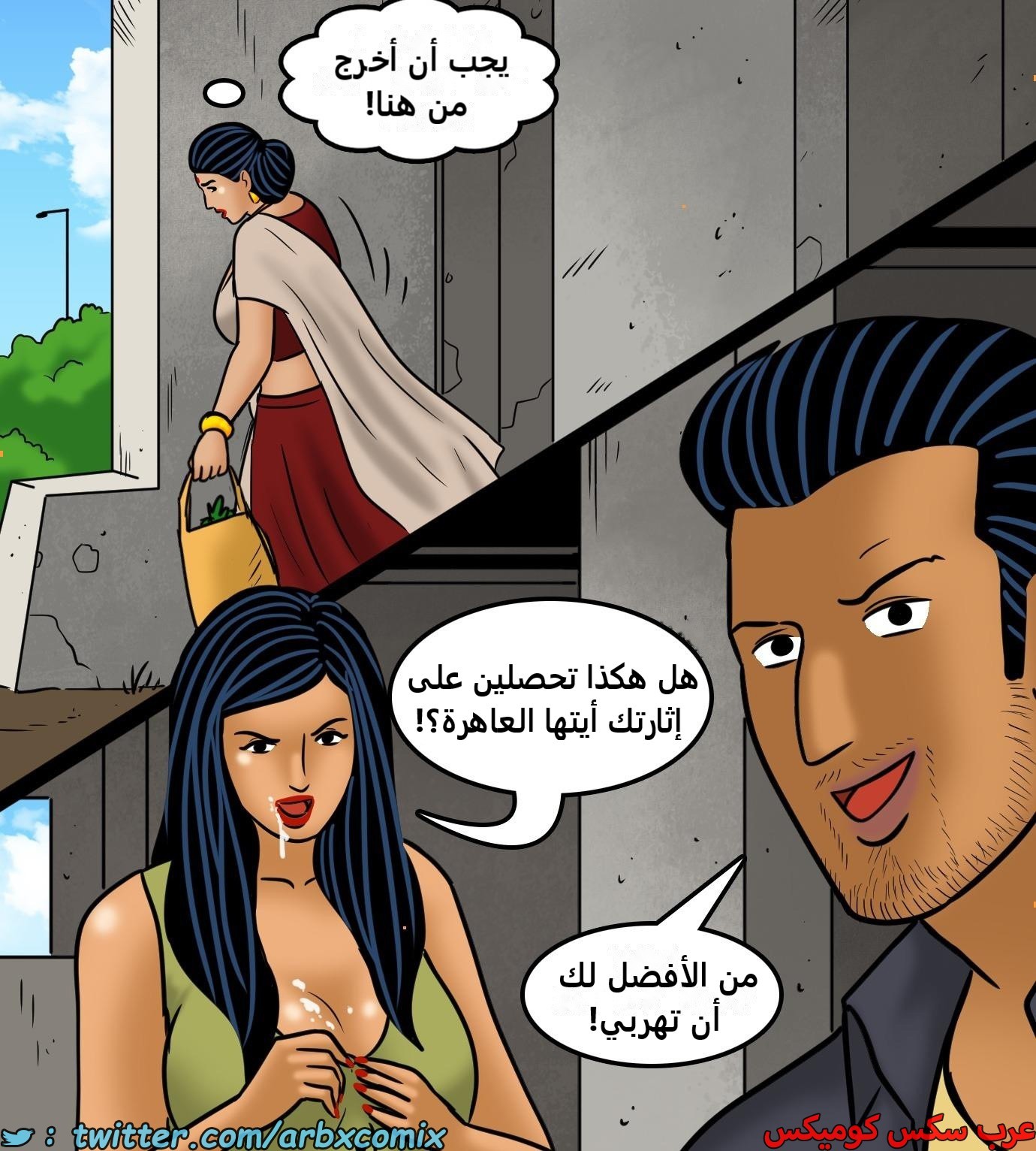 2433 فيلاما الجزء 115