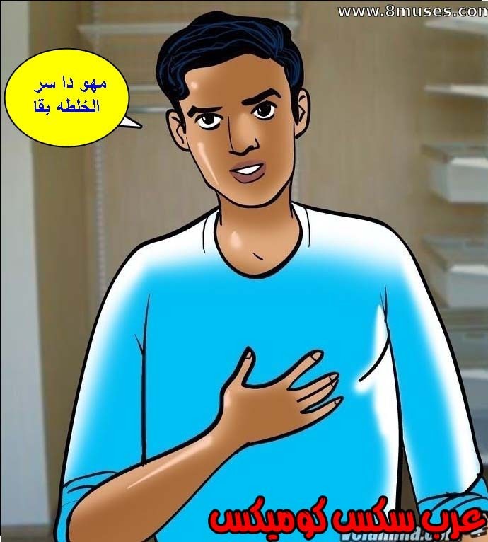 144 فيلاما الجزء 67