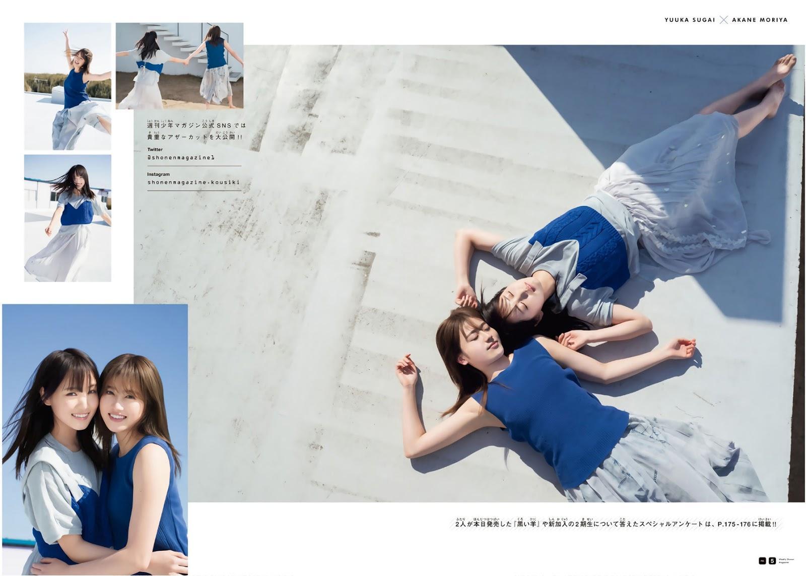 Yuuka Sugai 菅井友香, Akane Moriya 守屋茜, Shonen Magazine 2019 No.13 (少年マガジン 2019年13号)(5)