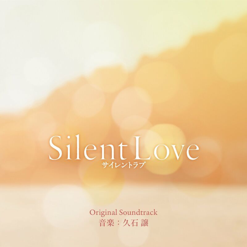 Joe Hisaishi- Movie Silent Love Original Motion Picture Soundtrack 2024 Mp3 [320kbps] 8N0KeM1Q_o