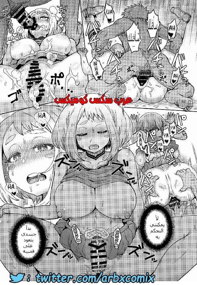 627 البنت الجميله تنتاك من أجل المال من أجل والديها
