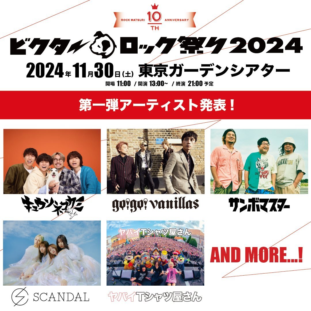 SCANDAL @ Victor Rock Matsuri 2024 5ANnMYko_o