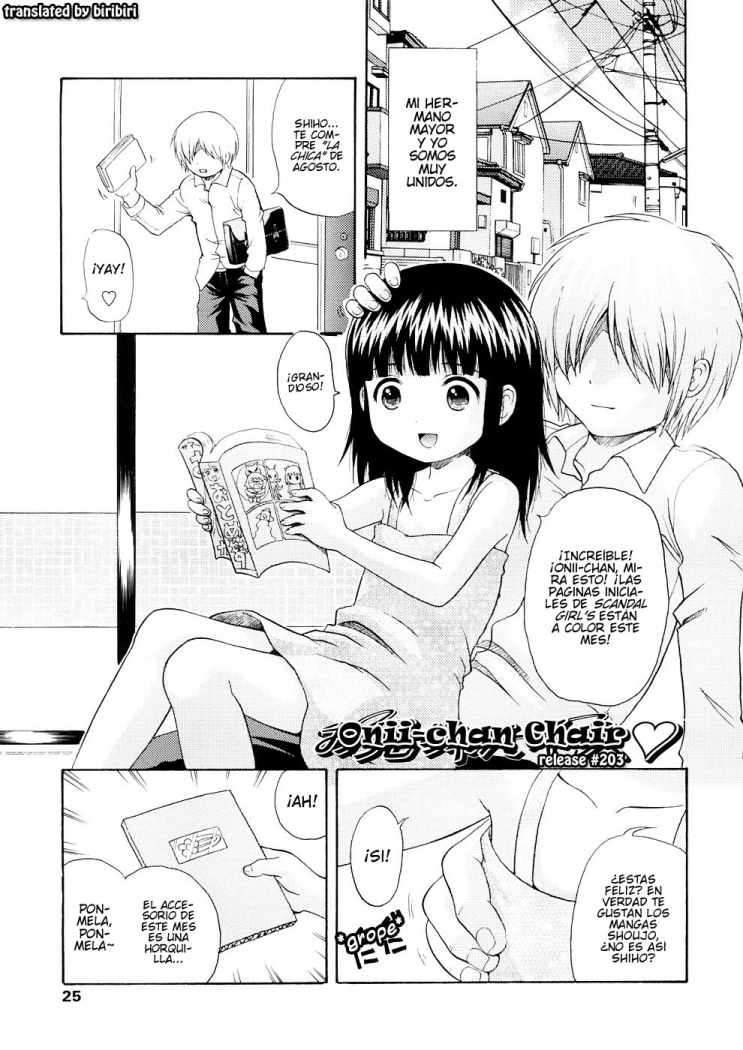 Bishoujo Sister Koakumakei Chapter-2 - 0