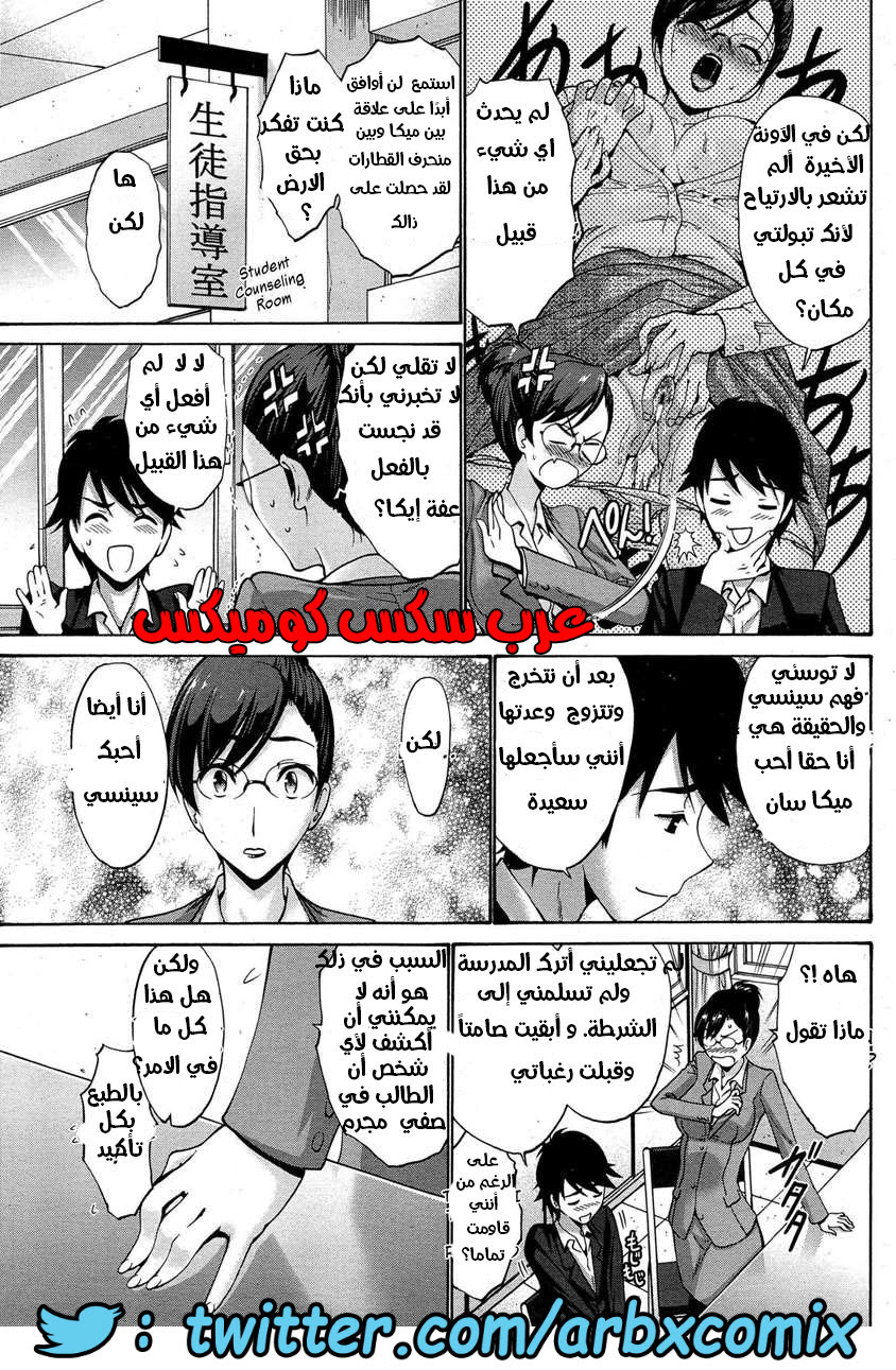 619 الأم المنحرفه تحصل على نيكه من خطيب إبنتها