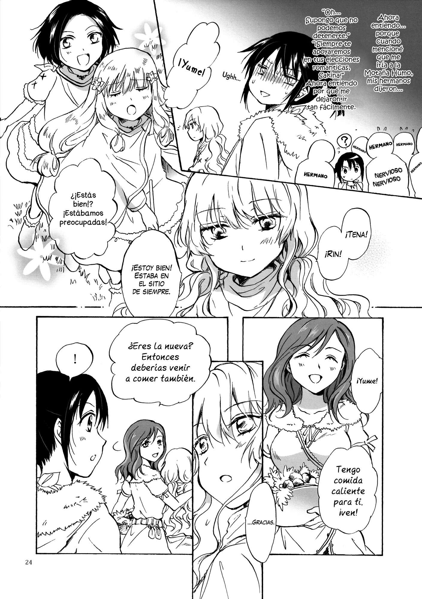 Earth Girls Chapter-2 - 1