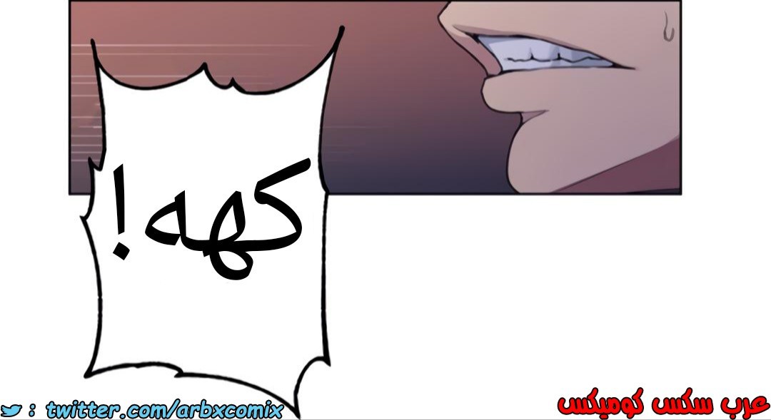 1355 صف سري الجزء 98