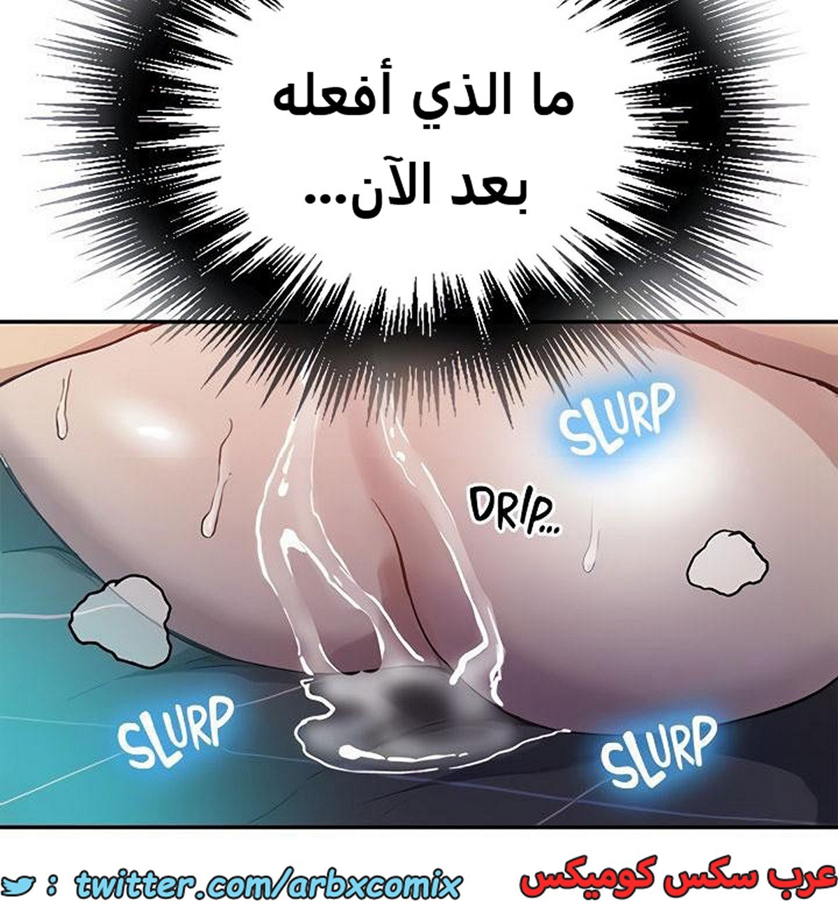 1926 صف سري الجزء 167