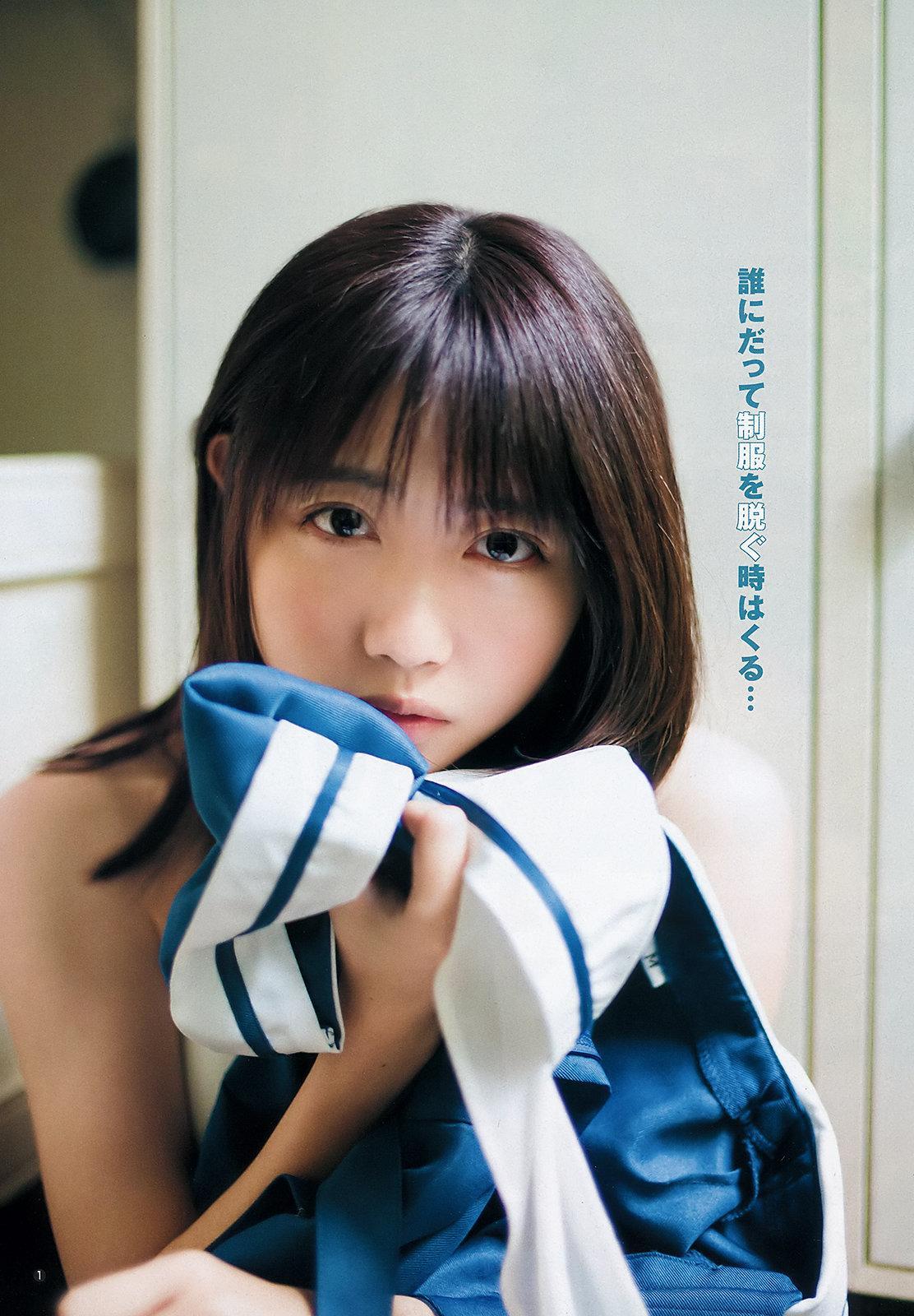 Rin Kurusu 来栖りん, Young Jump 2019 No.50 (ヤングジャンプ 2019年50号)(3)