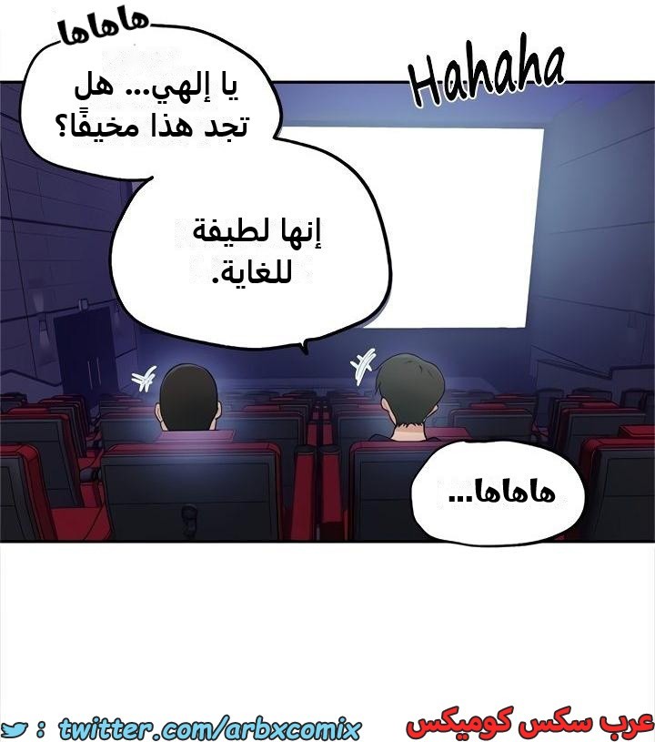 2350 صف سري الجزء 241