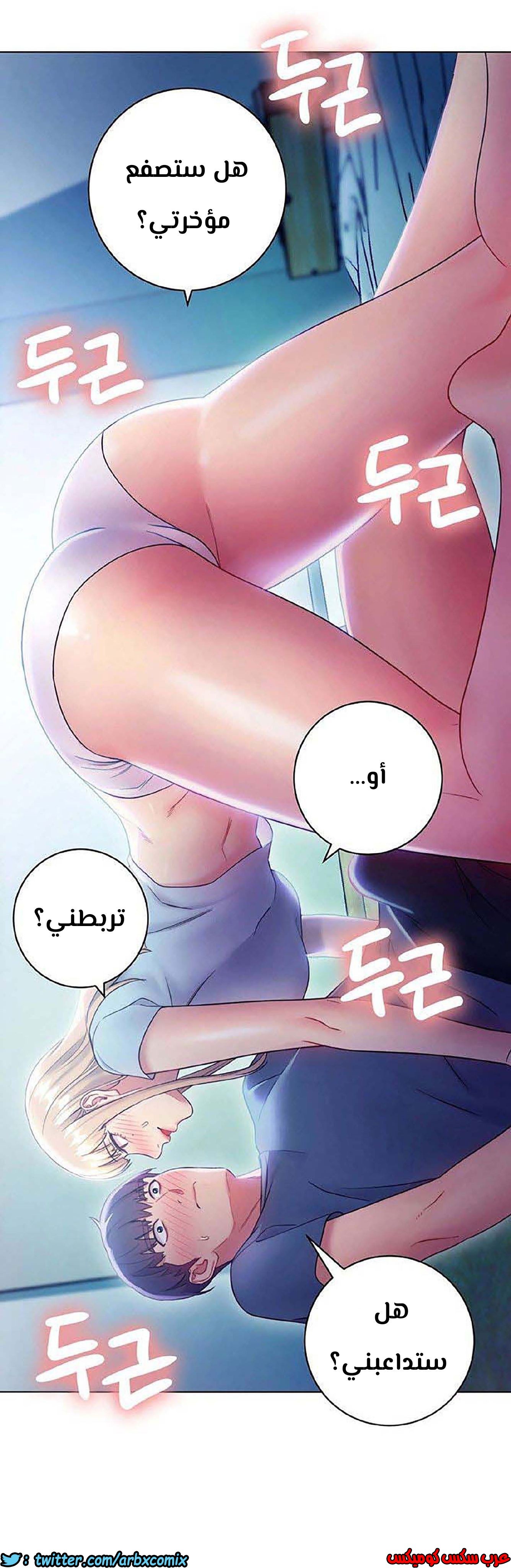 852 أصدقاء زوجة أبي الجزء 23