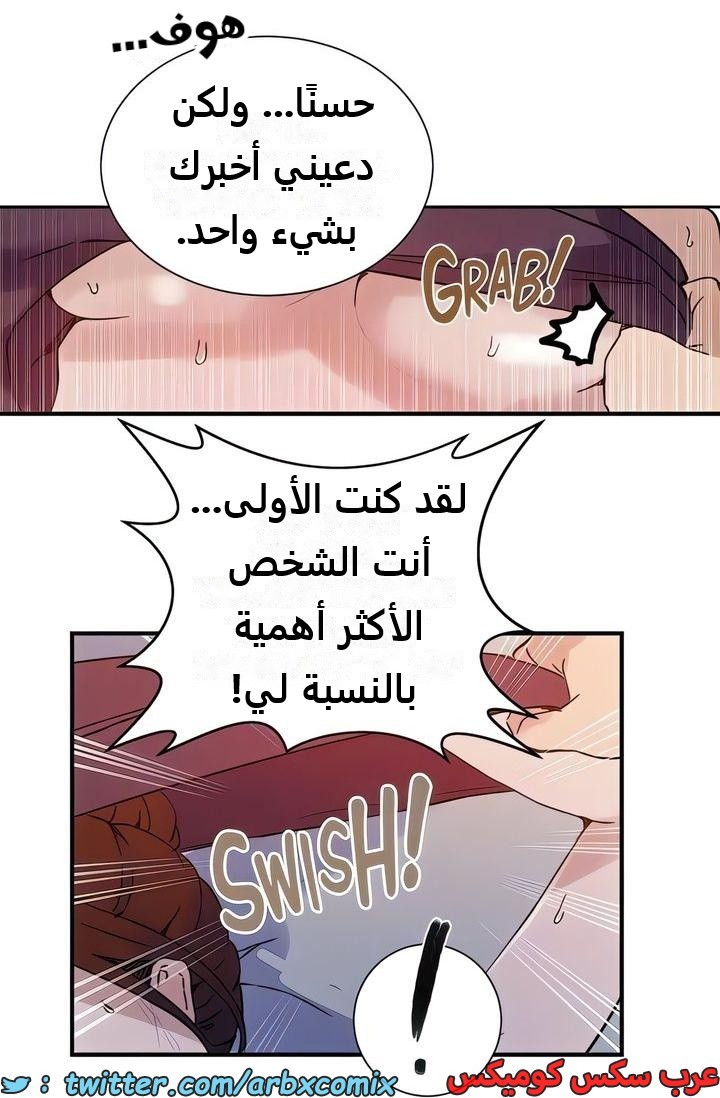 2318 صف سري الجزء 218