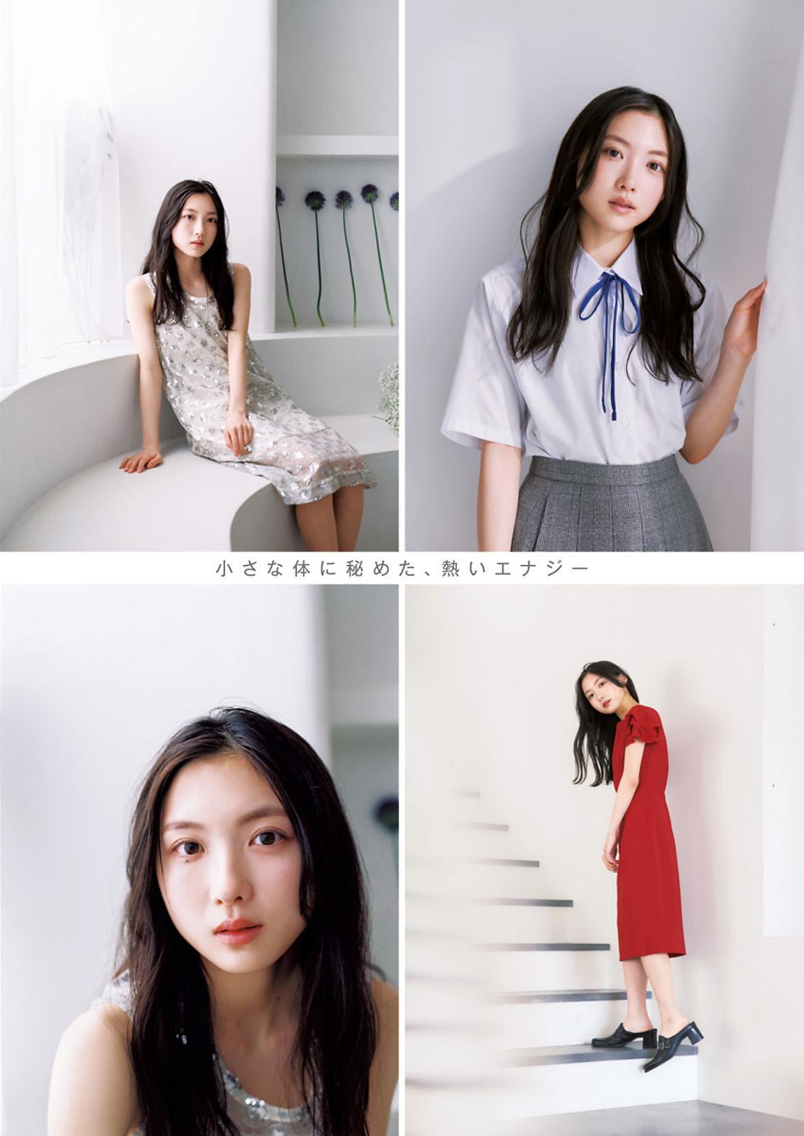 Airi Taniguchi 谷口愛季, Young Jump 2023 No.36 (ヤングジャンプ 2023年36号)(2)