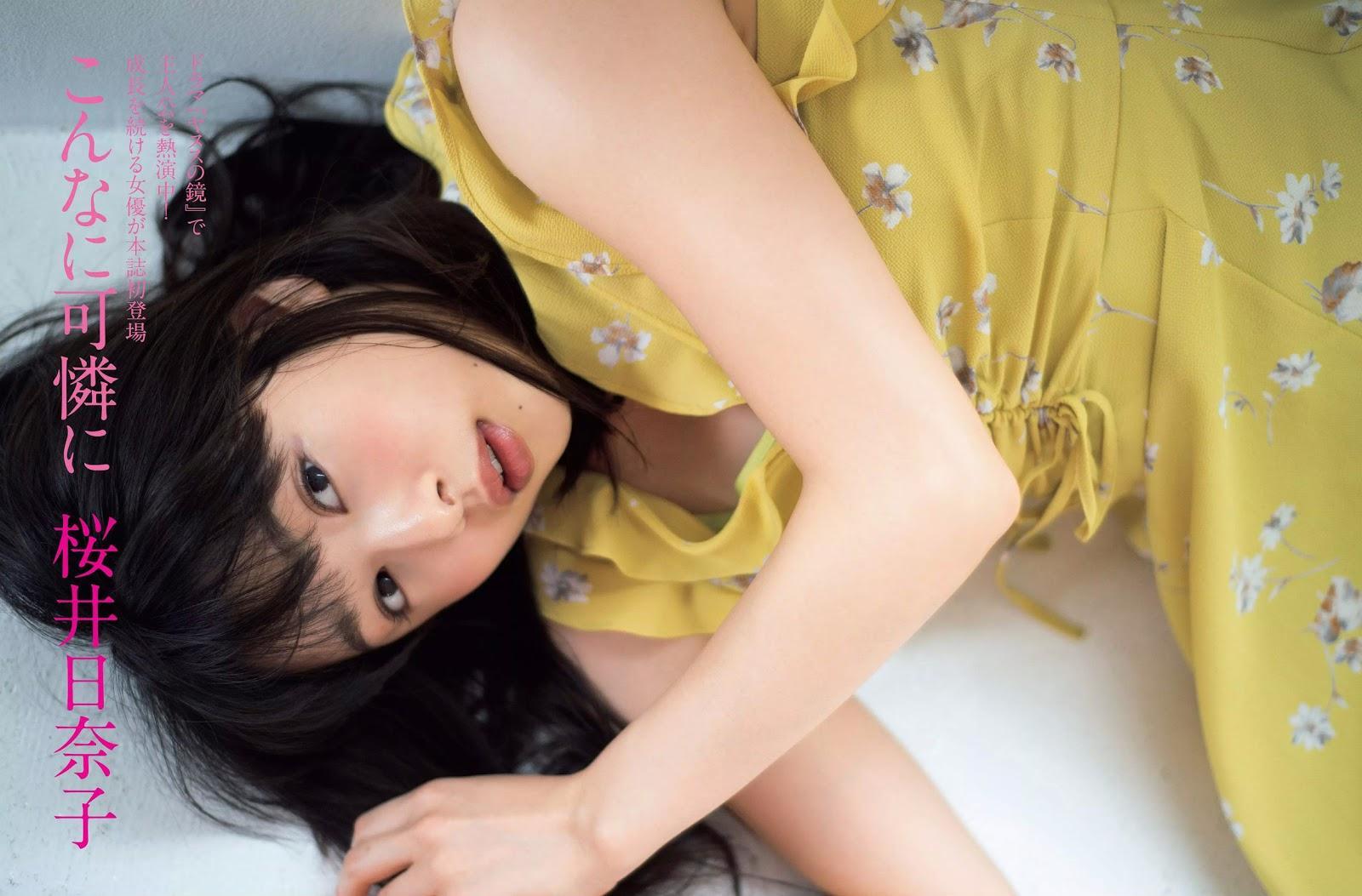 Hinako Sakurai 桜井日奈子, FLASH 2019.09.03 (フラッシュ 2019年9月3日号)(1)