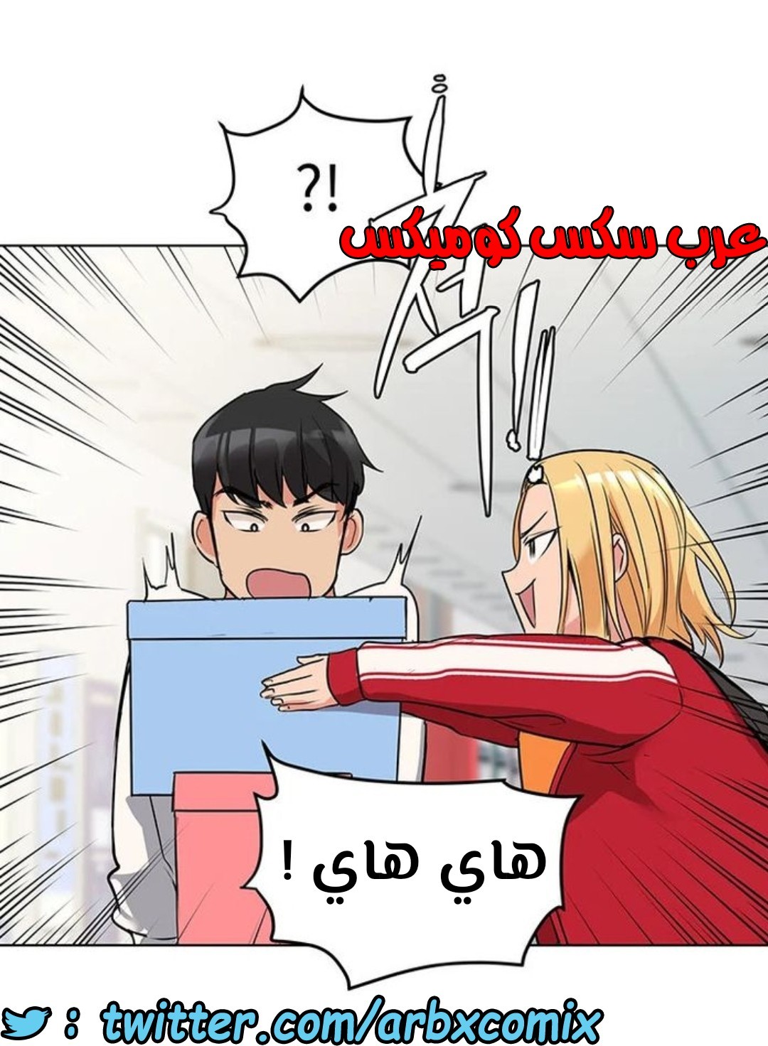 797 ابقي الامر سراً عن والدتك الجزء 2