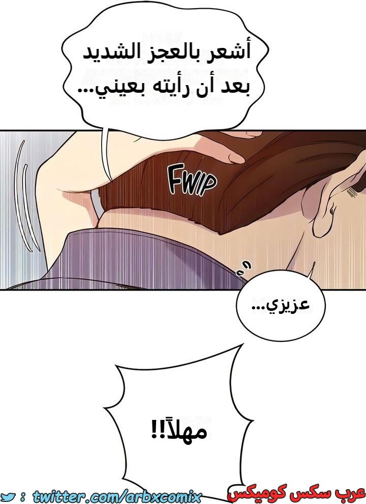 2306 صف سري الجزء 212