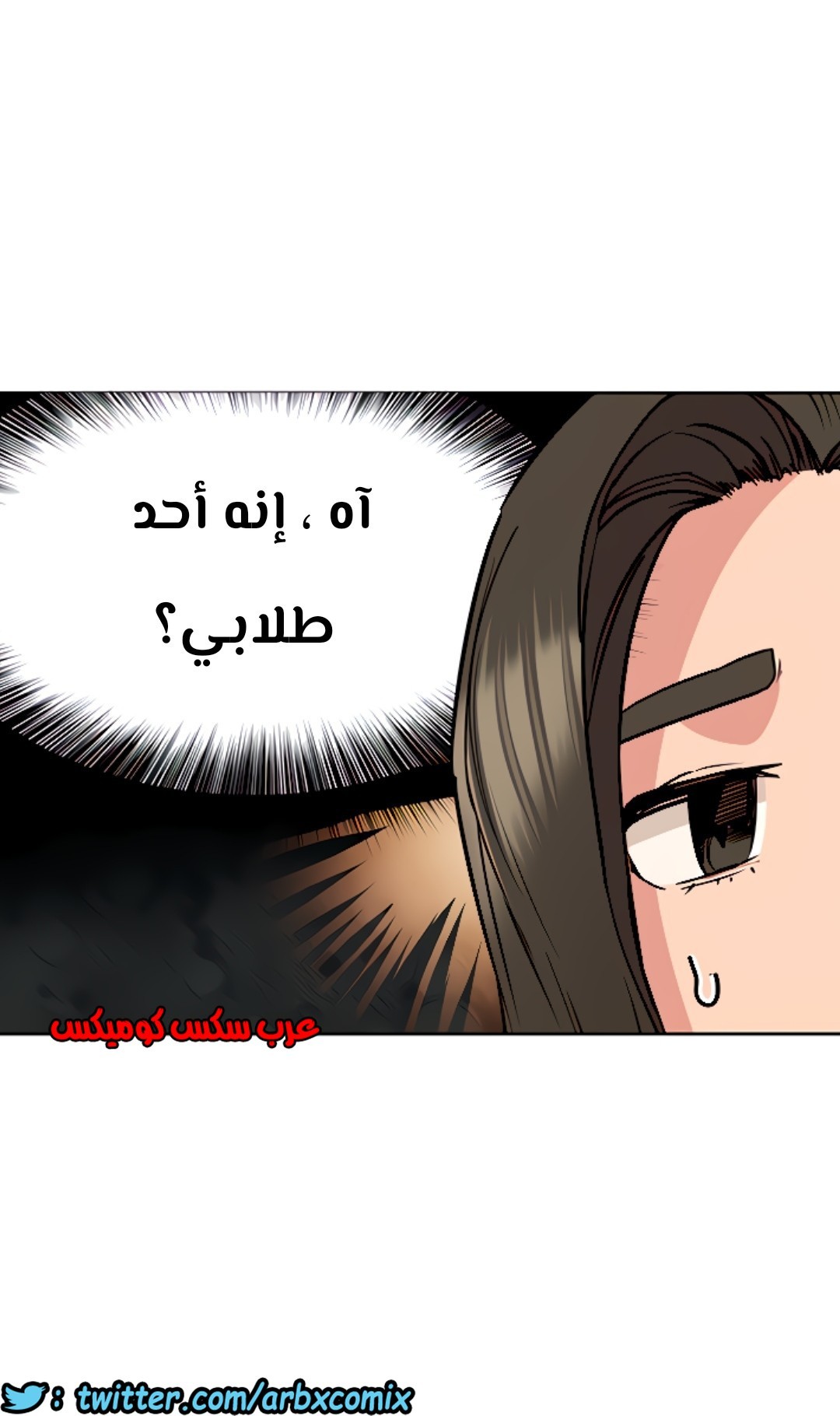 807 ابقي الامر سراً عن والدتك الجزء 12