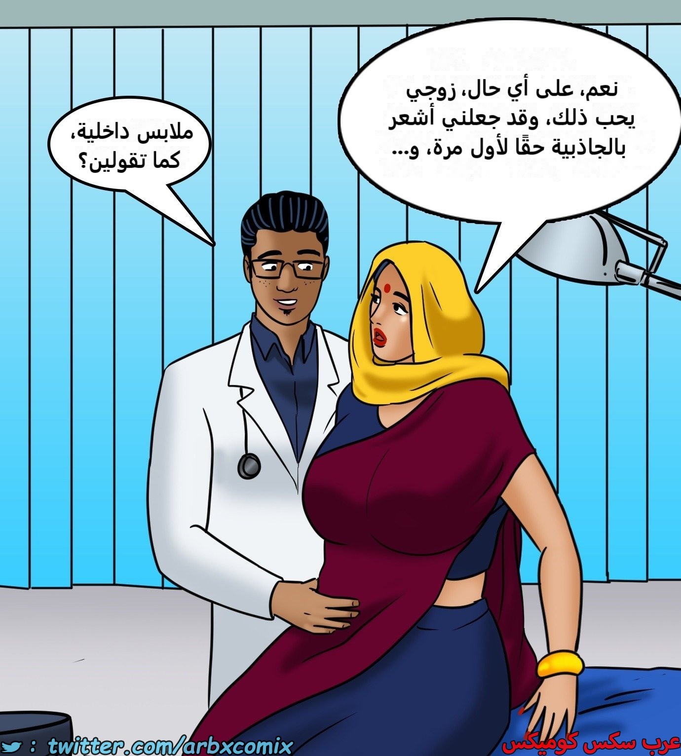2425 فيلاما الجزء 107