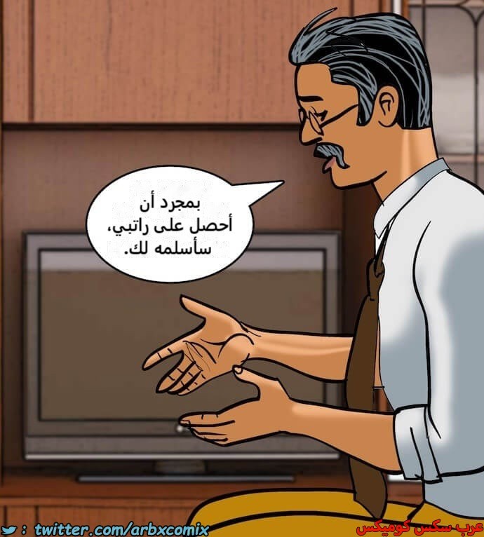 2396 فيلاما الجزء 79