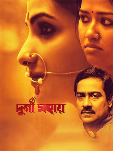 Durga Sohay 2025 Bengali Movie 720p WEB-DL 1Click Download