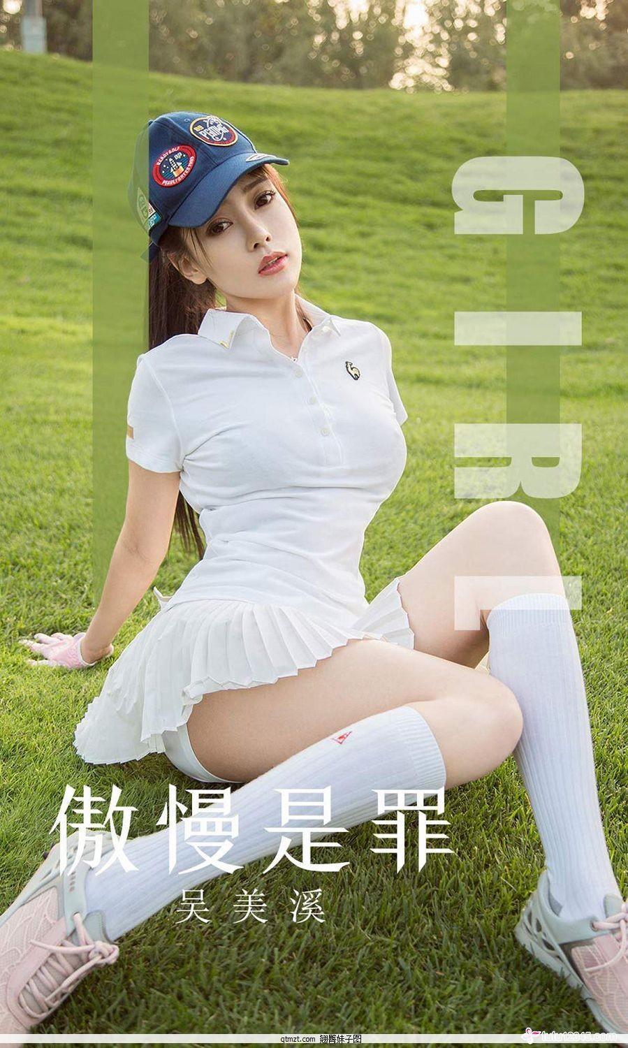 [Ugirls尤果圈爱尤物] NO.1624 吴美溪(1)