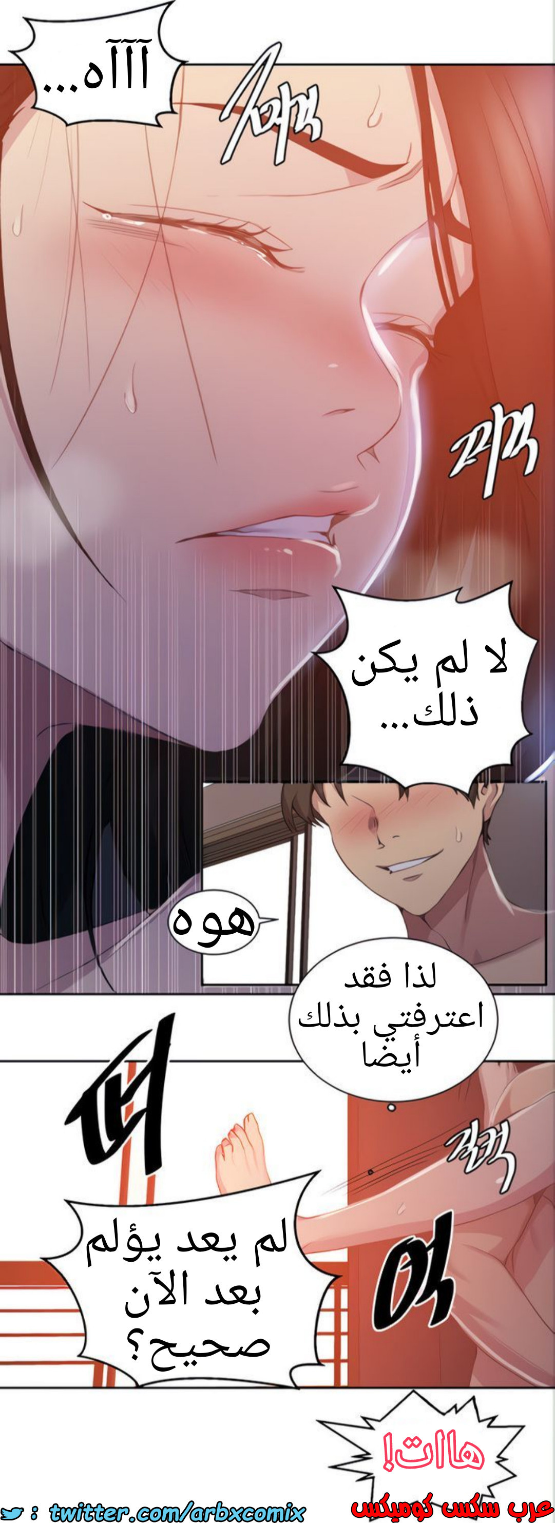 1455 صف سري 111