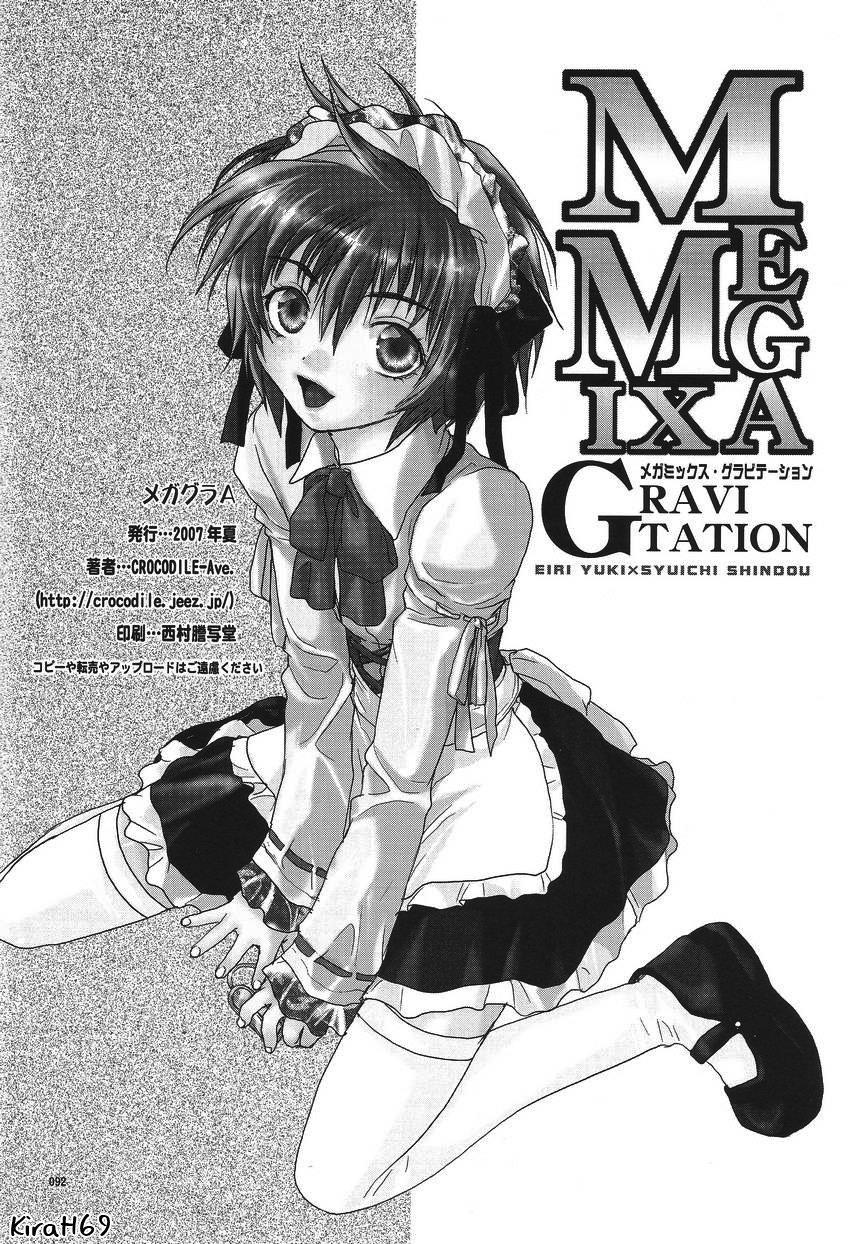 Gravitation MegaMIX - Mega Gra A - 12